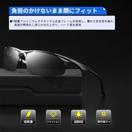 Glazata Polarized Sunglasses UV 400, UV Protection, Metal Frames, Sports Sunglasses, Driving, Baseball, Cycling, Fishing, Running, Golf, Car, Unisex, Light Dimming Polarized Sunglasses