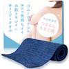 Kireimore Peeling, Body Towel, Scrubbing, Body Washing, Exfoliating Back, Buttocks,