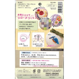 Clover くるみボタン・ブローチセット サークル40 7個入 58-657