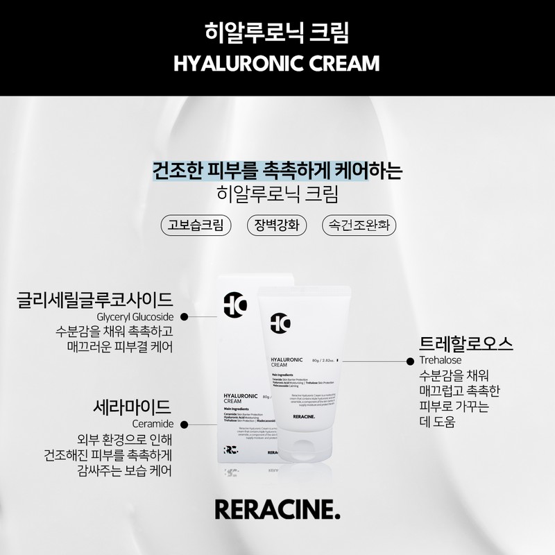 Lyricin Lilacin Hyaluronic Moisturizing Cream 80ml Daily Moisturizing Cream /