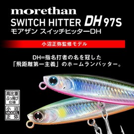 Daiwa DH97S Morethan Switch Hitter, Sea Bass Sinking Pencil Lure, Lime Chart Konoshiro