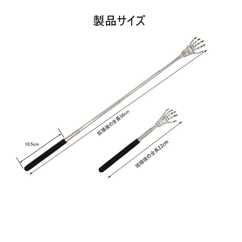 LYHMHAMY Grandson Hand Extendable Back Stirrer, 4 Pieces (4 Colors),