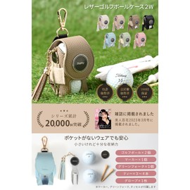 Zesty Golf Ball Case 2W Womens Golf Ball Pouch Ball Holder Green Fork Marker, beige (taupe), Normal Type