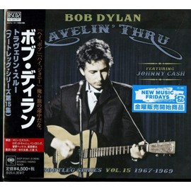 トラヴェリン・スルー(ブートレッグ・シリーズ第15集)(通常盤)