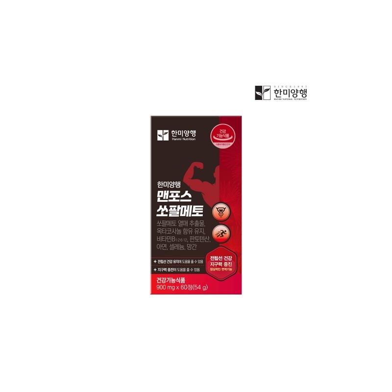 Hanmi Yanghaeng MenForce Saw Palmetto 900mg 60 Tablets / 한미양행