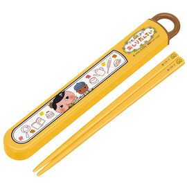 Skater ABS2AM Children's Chopsticks & Chopsticks Case Set, Oshiritanei, Made in Japan