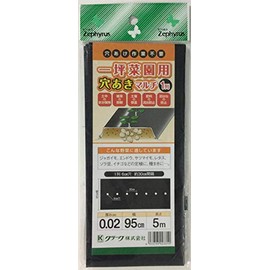 Clark Ichsubo Vegetable Garden Holes, Multi, 1 Row, Thickness: 0.008 inches (0.02 mm), Hole Diameter: 2.4 inches (6 cm), 0.37 inches (0.95 mm)