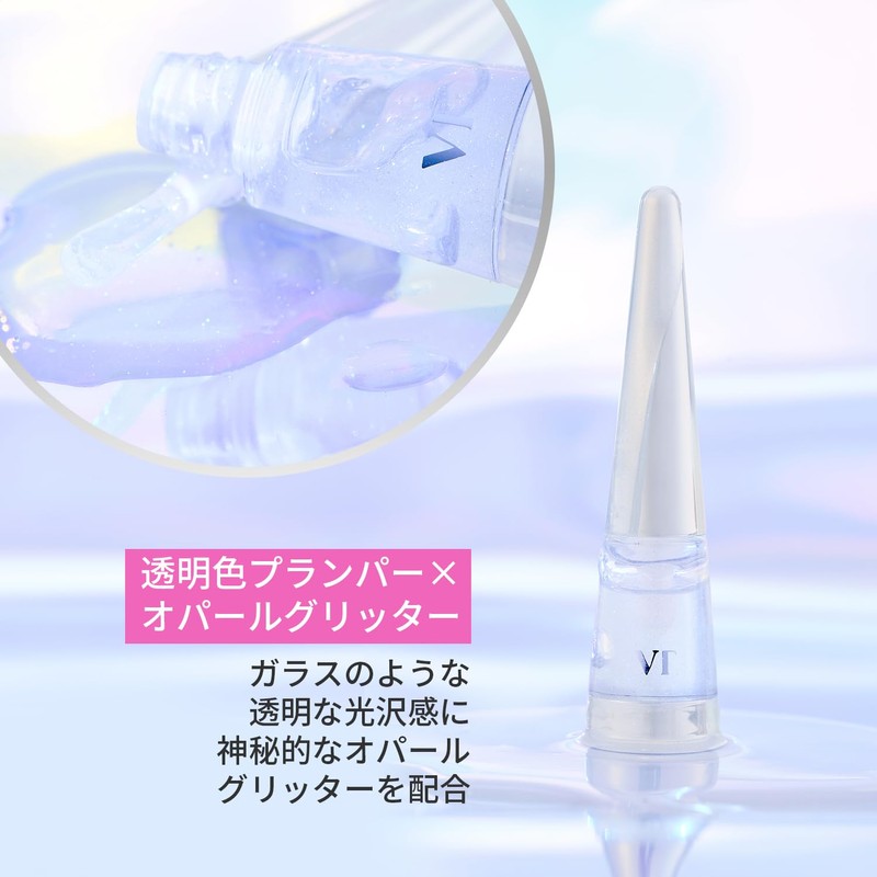 VTCOSMETICS Leadle S Lip Plumper, 0.1 oz (4.3 g), Moisturizing,