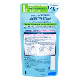 サクセス サラッとタイプリンス つめかえ/330ml