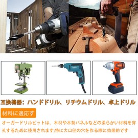 GOOMAND Woodworking Drill, Hexagonal Axis, Drill Bit, 0.47, 0.47, 0.67, 0.67, 0.67, 0.7, 0.8, 0.8, 0.8, 0.8 inches (10 mm), 0.4 inch (12 mm), 0.7 inch (16 mm), 0.7 inch (20 mm), 0.9 inch (22 mm), 1.0