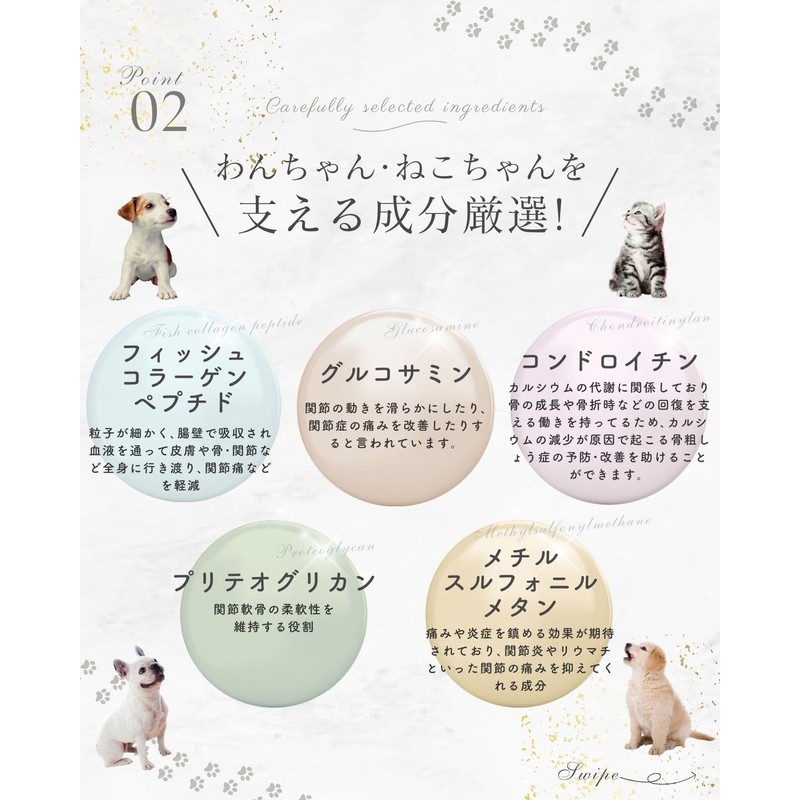 THE ANIMAL ORGANICS Supplement for Dogs and Cats, Legs &