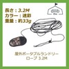 dilib Clothesline Clothesline Foldable, Windproof, Stretchable, Portable, Convenient for Travel,