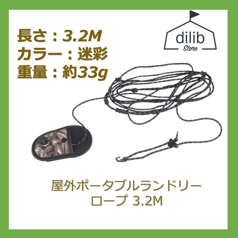 dilib Clothesline Clothesline Foldable, Windproof, Stretchable, Portable, Convenient for Travel,
