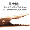 オーディオファン ワニ口クリップ 銅製 ケーブルなし 小サイズ (27mm*7mm) ホワイト 10個セット