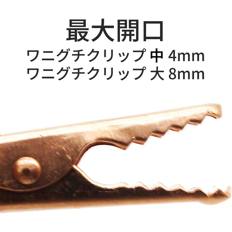 オーディオファン ワニ口クリップ 銅製 ケーブルなし 小サイズ (27mm*7mm) ホワイト 10個セット