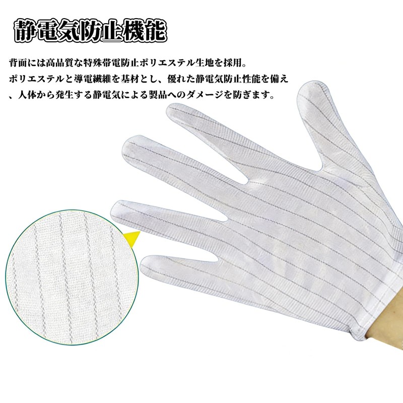 Dengujd Sanwa Supply Anti-Static Gloves, Anti-Slip, 2 Pairs, Medium, Antistatic,