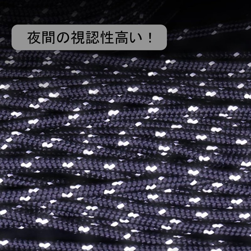 MOOTVGOO Guy Rope, Paracord, Tent Rope, Tarp Rope, Guy Line,