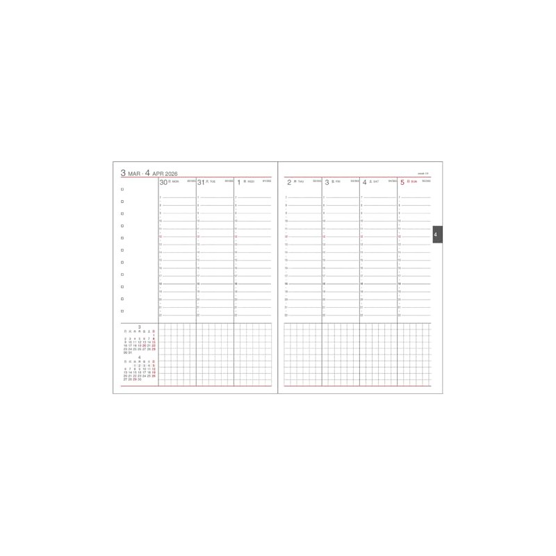 Daigo Notebook 2026 Schedule Book, Appointment Weekly Vertical A6 Black,