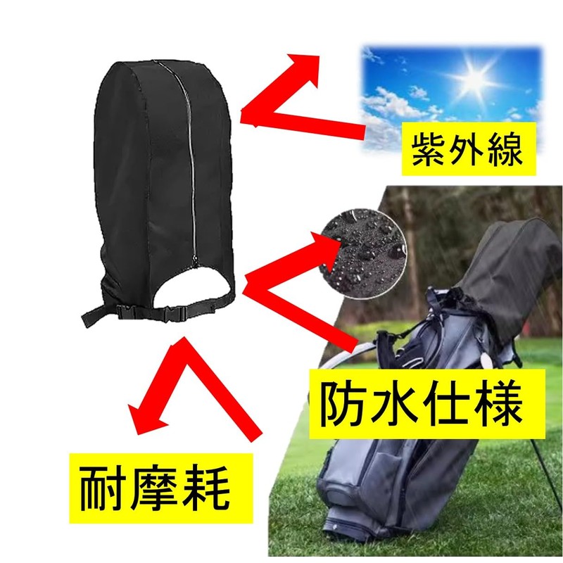 ST TS Golf Bag, Rain Cover, Caddy Bag, Food Cover,