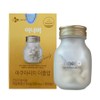 CJ Innerb Aqua Rich Double Up Hyaluronic Acid 56 Capsules x 1 Box / CJ 이너비 아쿠아리치 더블업 히알루론산 56캡슐 x 1박스