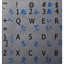 JAPANESE HIRAGANA - ENGLISH NOTEBOOK NON-TRANSPARENT Silver KEYBOARD STICKERS