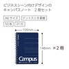 Kokuyo Campus Twin Ring Notebook, Dot Ruled, Cut-Off, A6, Set