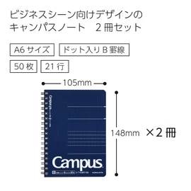 Kokuyo Campus Twin Ring Notebook, Dot Ruled, Cut-Off, A6, Set of 2