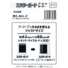 Mr. Guard Loader [Large] / Mr.GUARD Side Loader [Large] (Clear)
