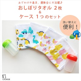 Kaneno Towel, Made in Japan, Towel with Case, Set of 2, Antibacterial, Ultraman Show, Approx. 11.4 x 12.6 inches (29 x 32 cm), Hand Towel, Senshu, Gift