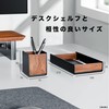 amesoba Monitor Stand Tray (Walnut/1pc)