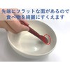 ハビナース やわらかい介助スプーン