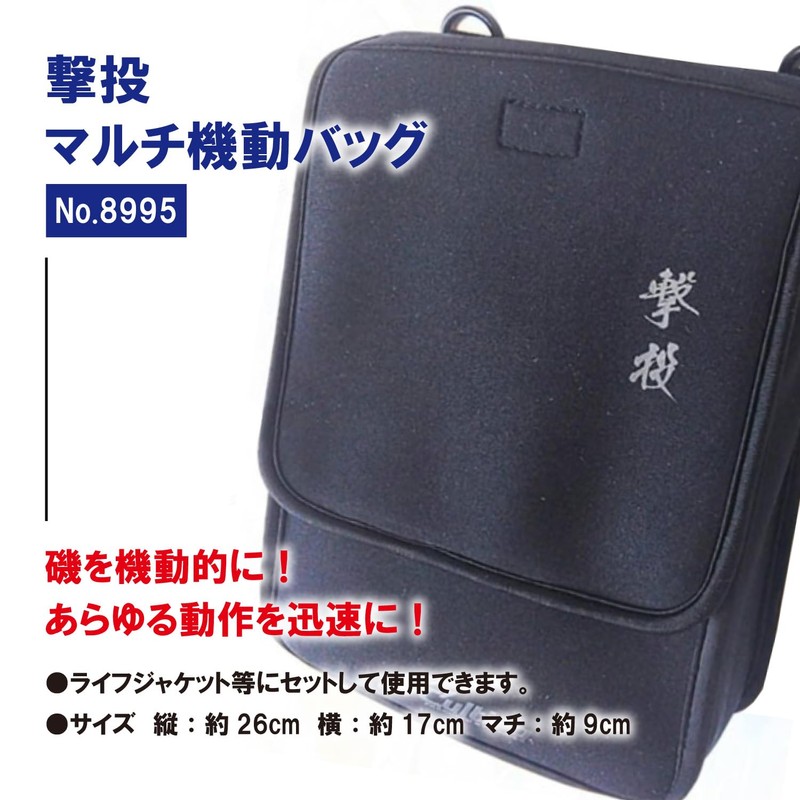 [オーナーばり] フィッシングバック 撃投マルチ機動バック ブラック