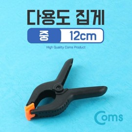 All-purpose Clip (Medium) 12cm 5ea