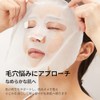 VTCOSMETICS(ブイティコスメテックス) シートマスク 箱マスク スキンケア (3.シカ レチAマスク)