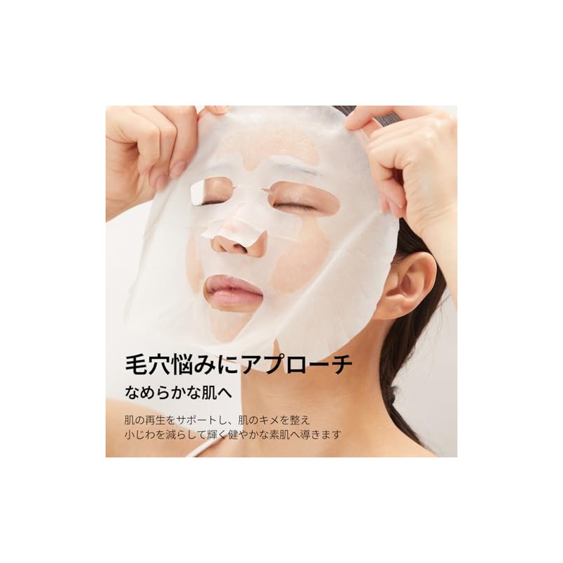 VTCOSMETICS(ブイティコスメテックス) シートマスク 箱マスク スキンケア (3.シカ レチAマスク)
