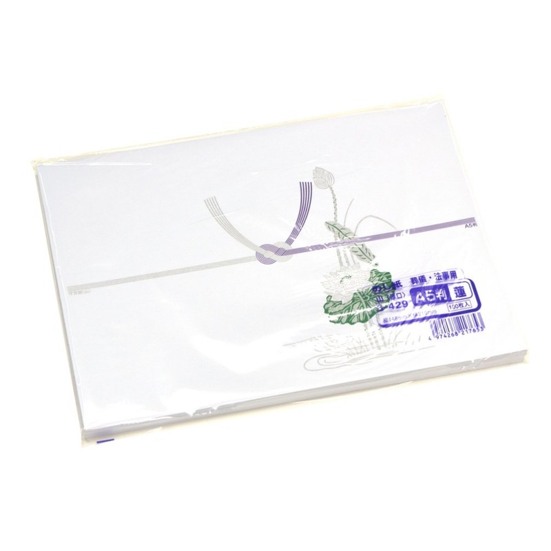 Taka Seal Paper A5 3-429 Lotus Mountain