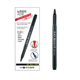 Nomarji Black Felt-pen 12-piece Black Felt-pen Art Supplies Coloring / 노마르지 사인펜 흑색 12자루 검정 싸인펜 미술학용품 색칠
