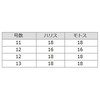 SASAME FSM87 Real Ship Drop Keimura Ultra-Thick 12-16 FSM87