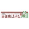 peripera All Take Mood Palette Set (Eyeshadow Accessories) 1 05