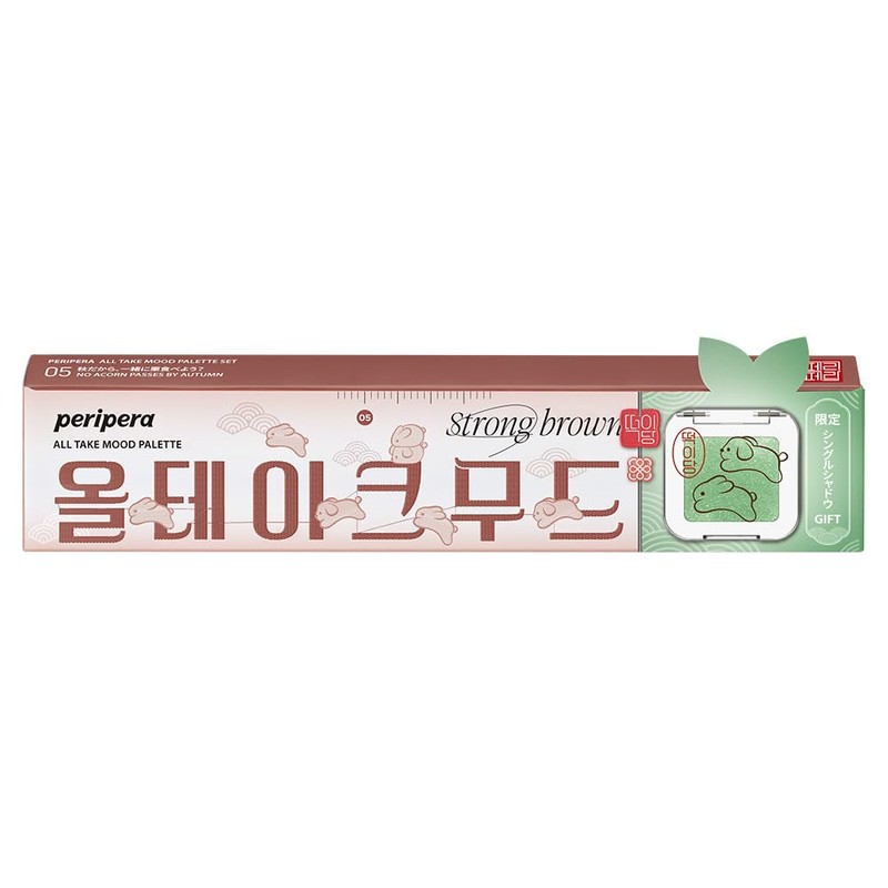 peripera All Take Mood Palette Set (Eyeshadow Accessories) 1 05