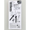 Cogit DIY Multi-Purpose Multi Scissors Scissors Coarse Trash Waste Disposal