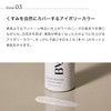 ByUR Makeup Base Tone Up SPF 50+ PA++++ Serum Fit,