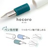 Sailor Fountain Pen, Hocoro Double Tip Dip Pen, Silo, Fine