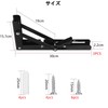 KOCOMART Folding Shelf Bracket, 11.8 inches (30 cm), L-Shaped Bracket,