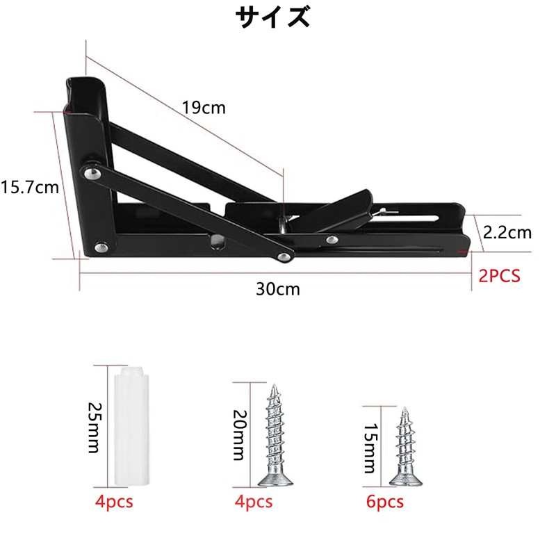 KOCOMART Folding Shelf Bracket, 11.8 inches (30 cm), L-Shaped Bracket,