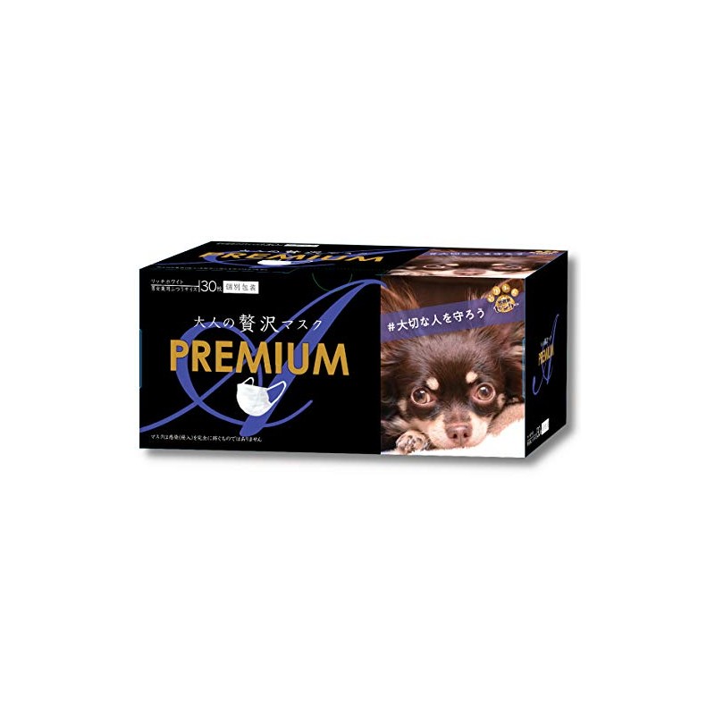 Harada Sangyo 4931839214602 Premium Adult Luxury Mask, Pack of 30,
