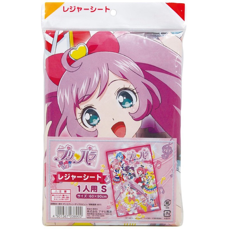 Spanner 興 # rezya-si-topuripara (Small)