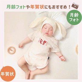 VNGOLERRY Baby Hat, Bunny Ears, Bunny, Plain, Korean, Cute, Rabbit Ears, Bunny Cap, Spring, Summer, Winter, Autumn, All Seasons, Girls, Boys, Ear Protection, Sun Shades, Children, Kids, Warm,