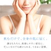 Master White Ceramide, Dull Skin, Dry Care, UV Protection, Drinking,