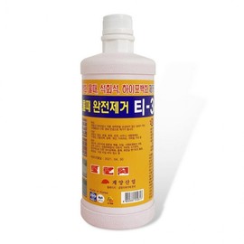 Gyeyang T-3 Efflorescence Remover for Lime, Brick, Cement, Tile Building Walls